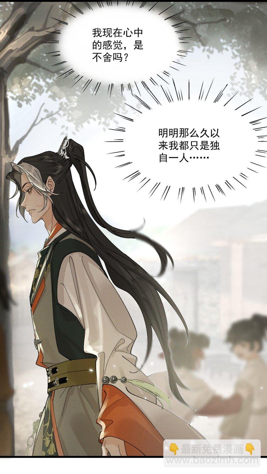 第16话 回家