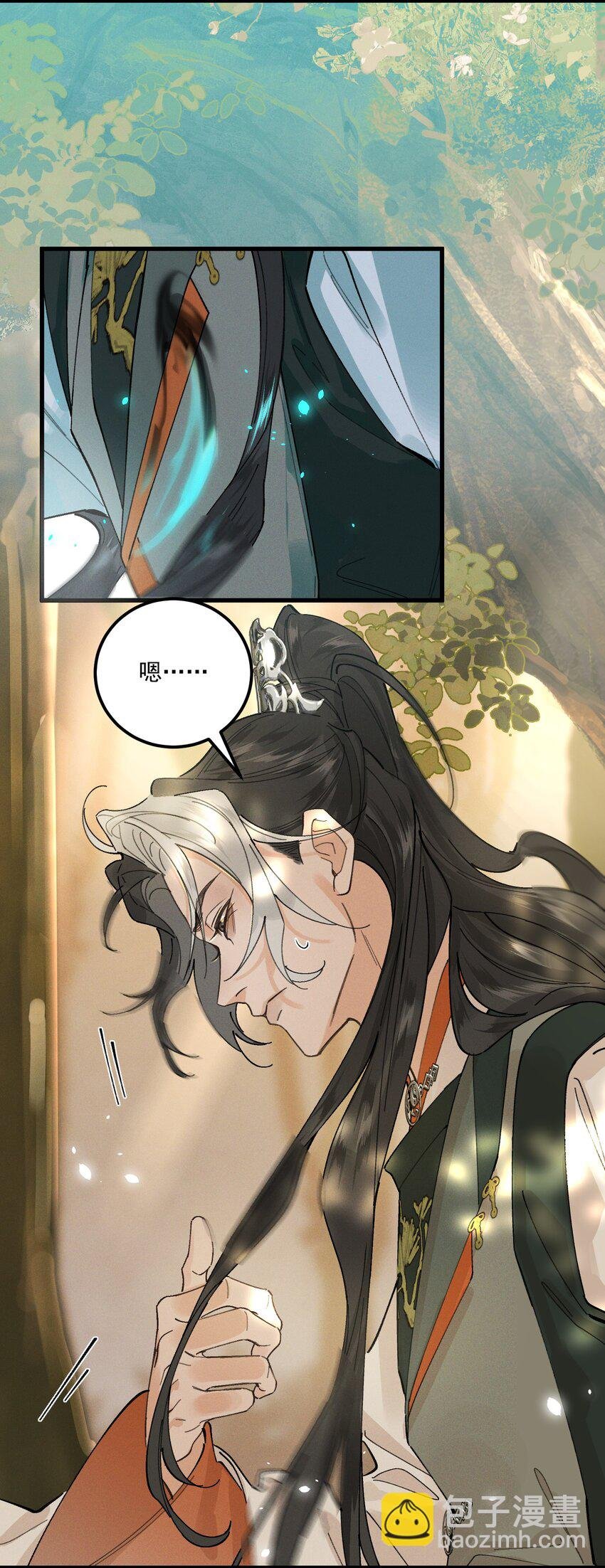 第15话 重新封印