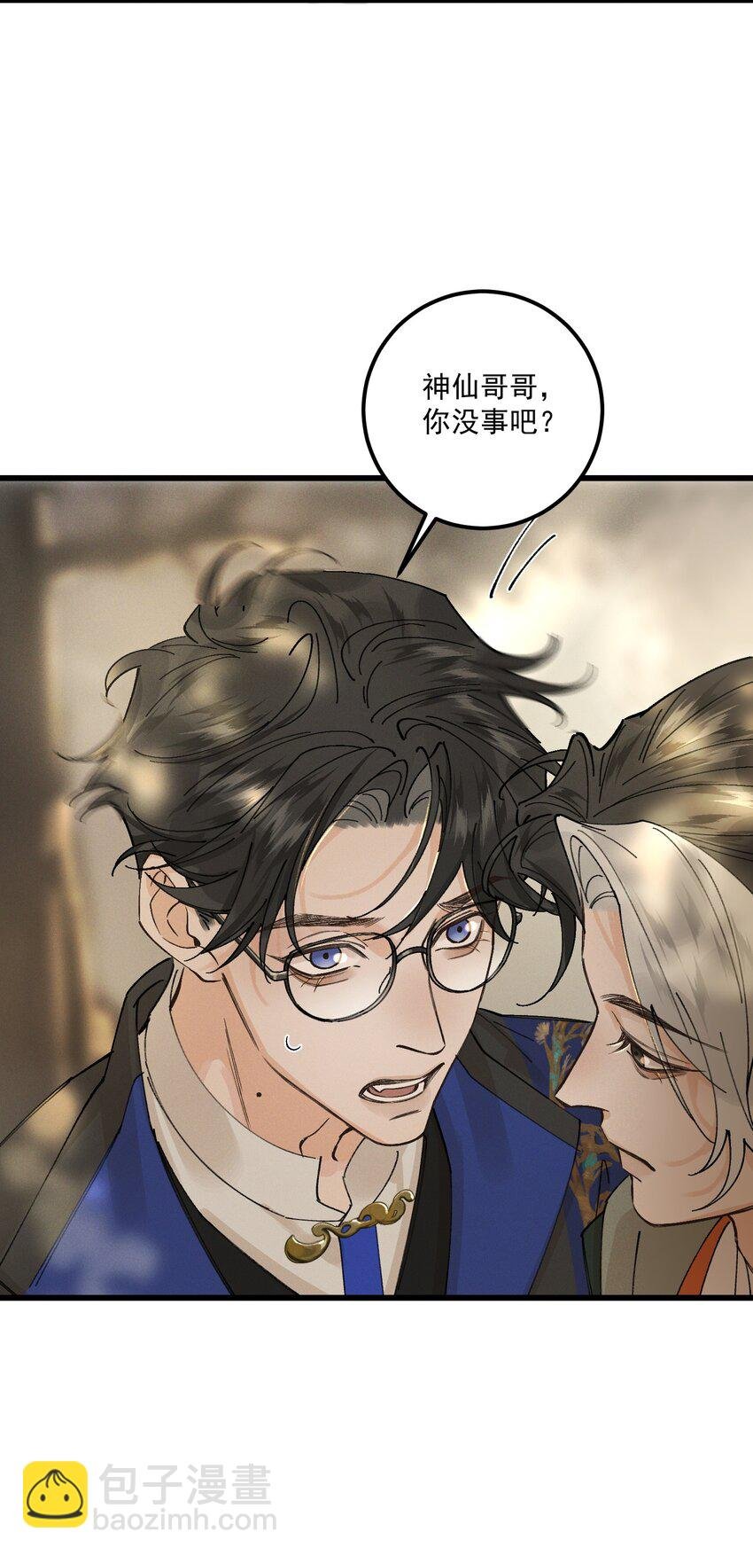 第15话 重新封印