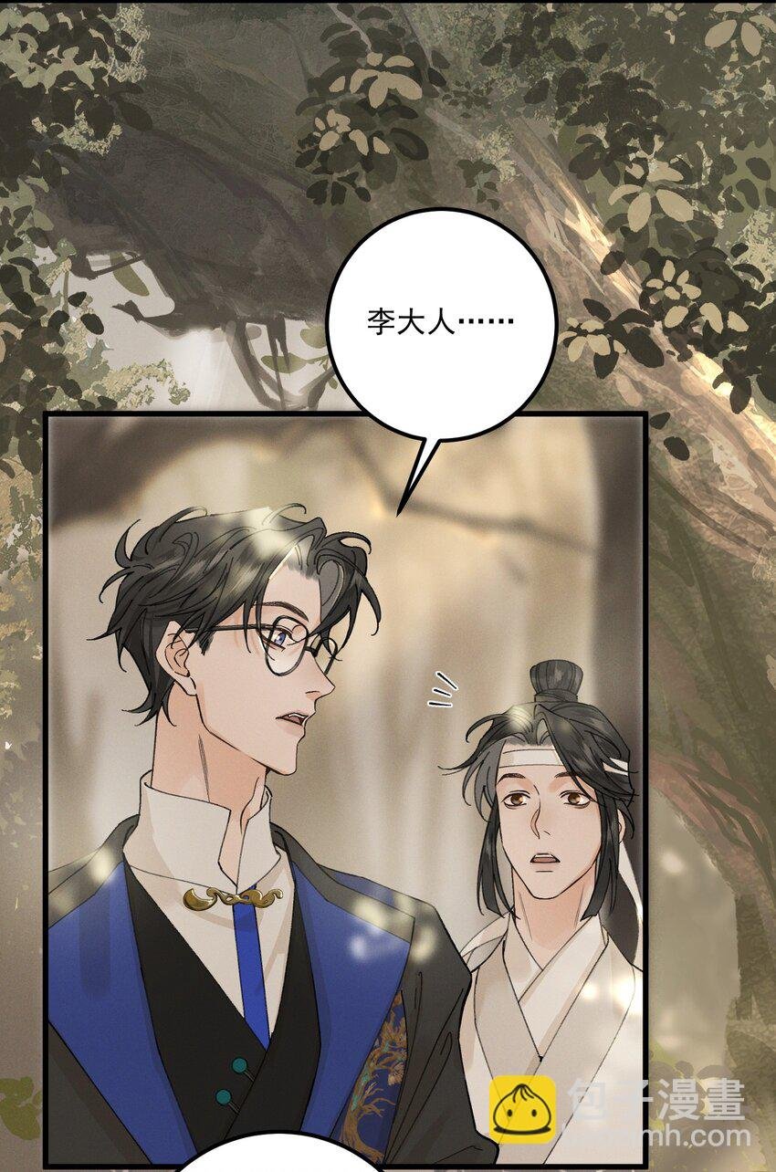 第15话 重新封印