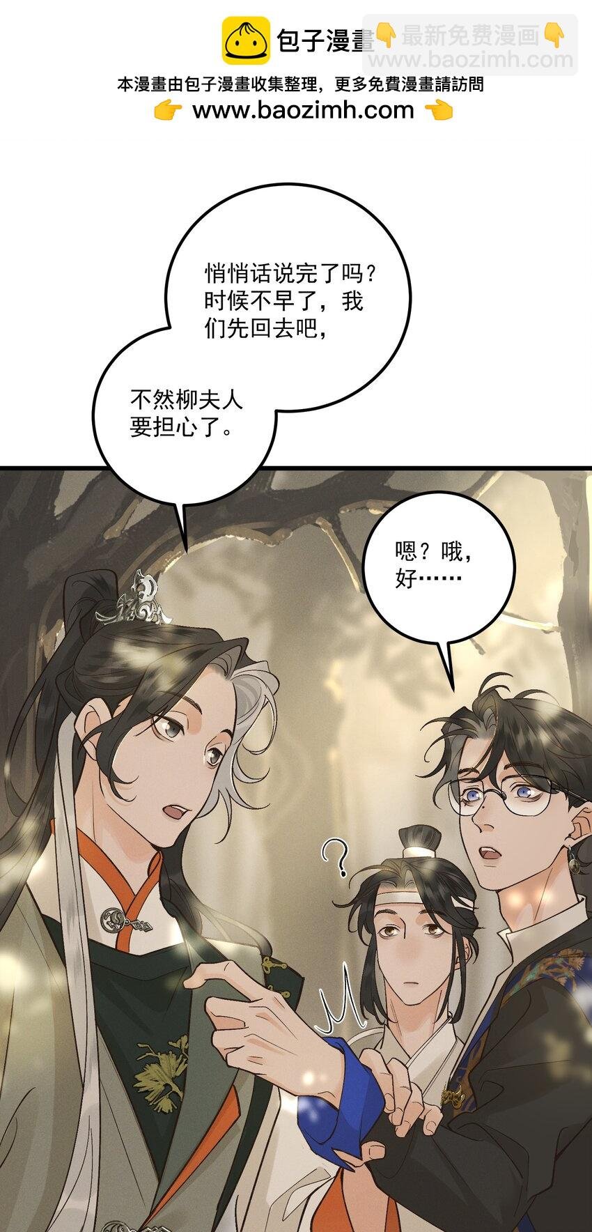 第15话 重新封印