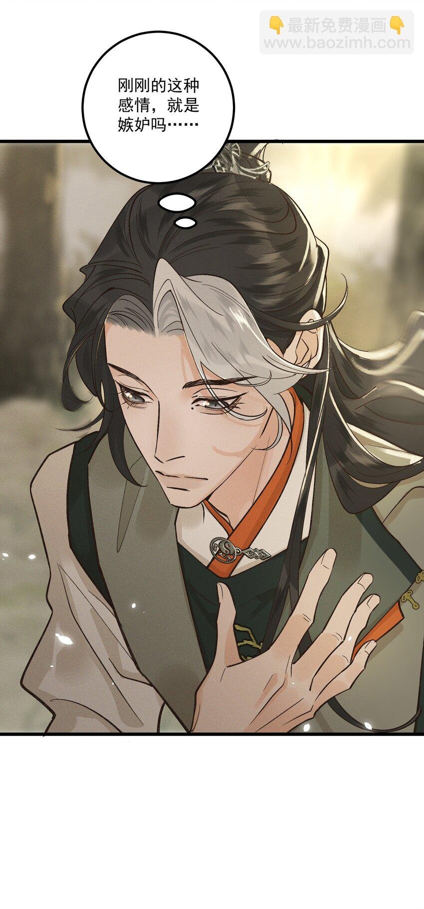 第15话 重新封印