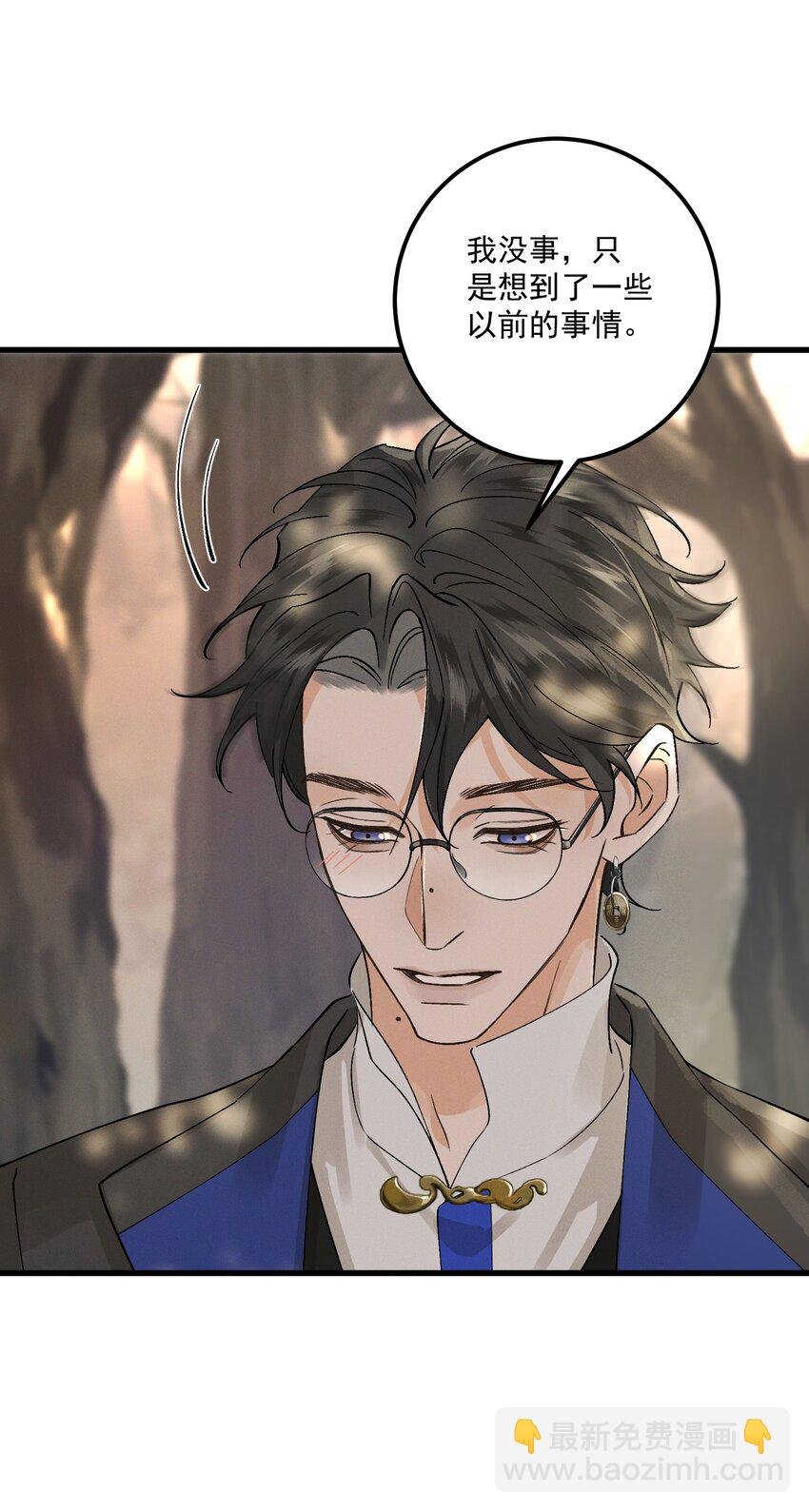 第14话 妖怪的由来