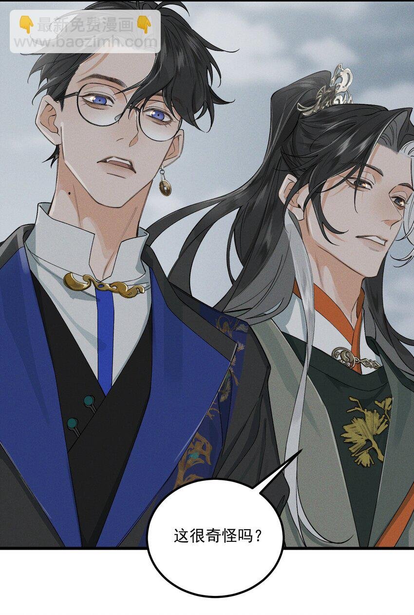 第11话 葬礼