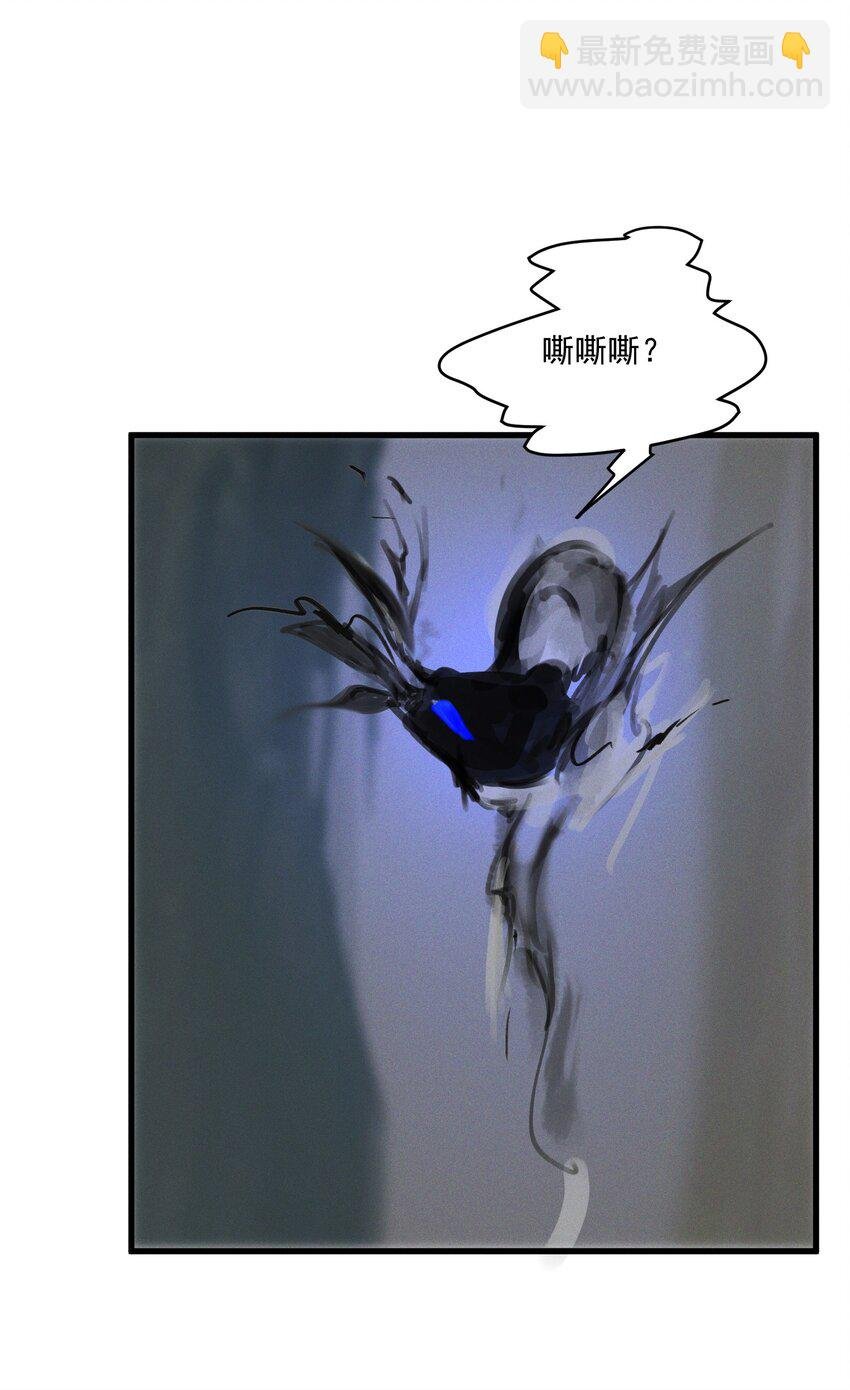 第13话 出手