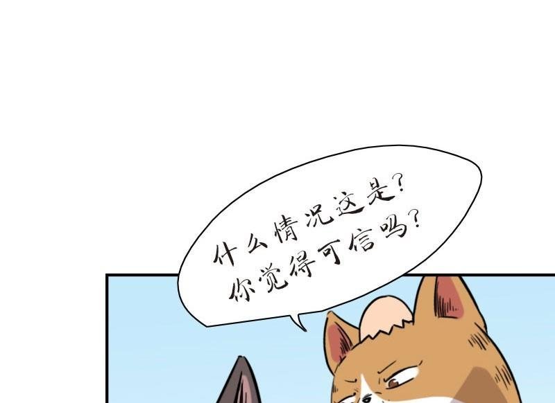 第18话 苏达进大观园