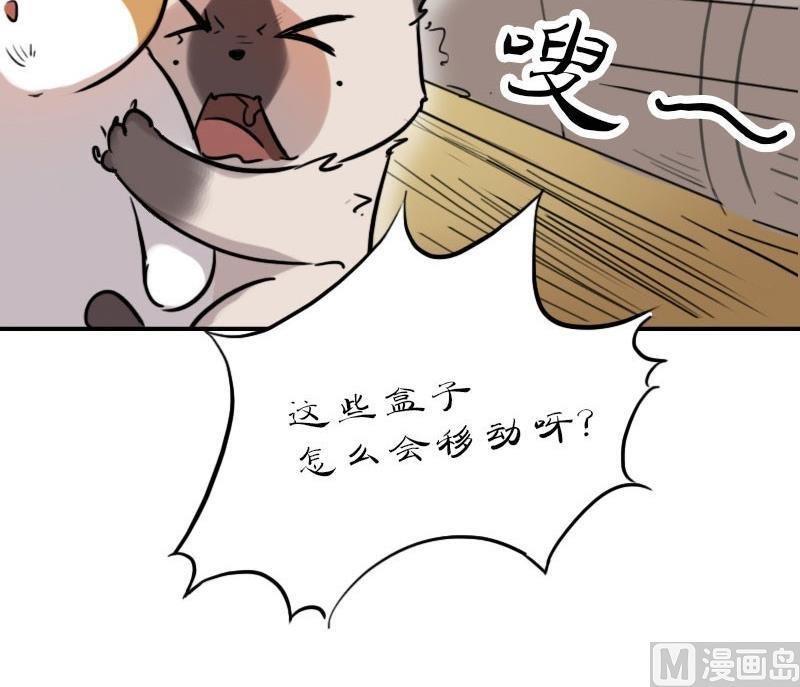 第18话 苏达进大观园