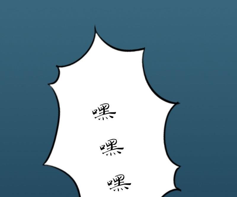 第18话 苏达进大观园