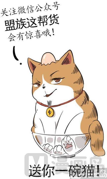 第十二话 梅子大战（下）