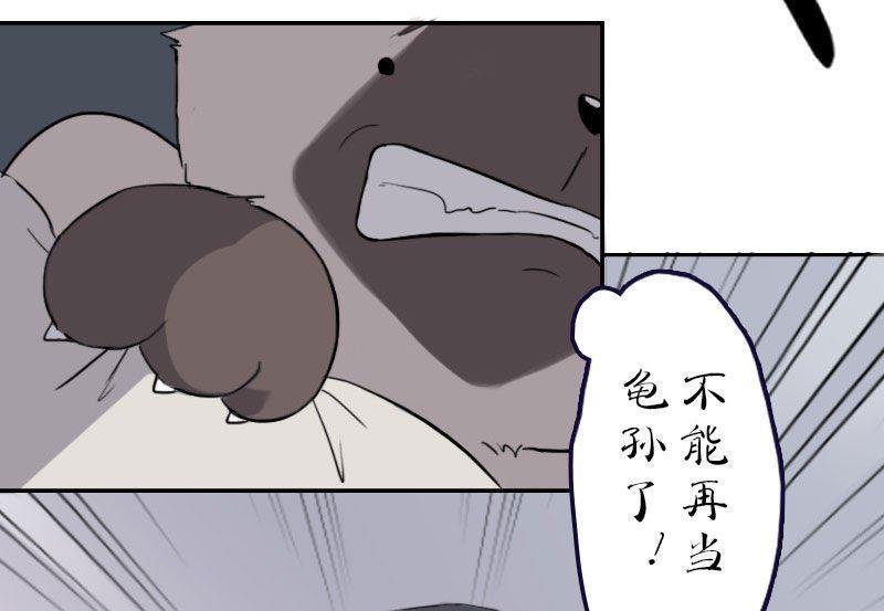 第十一话 梅子大战 上