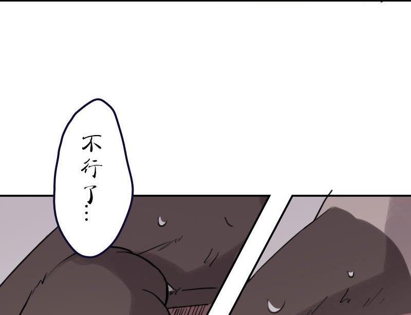 第十一话 梅子大战 上