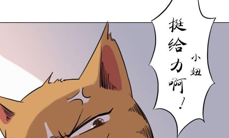第十话 苏打的软肋