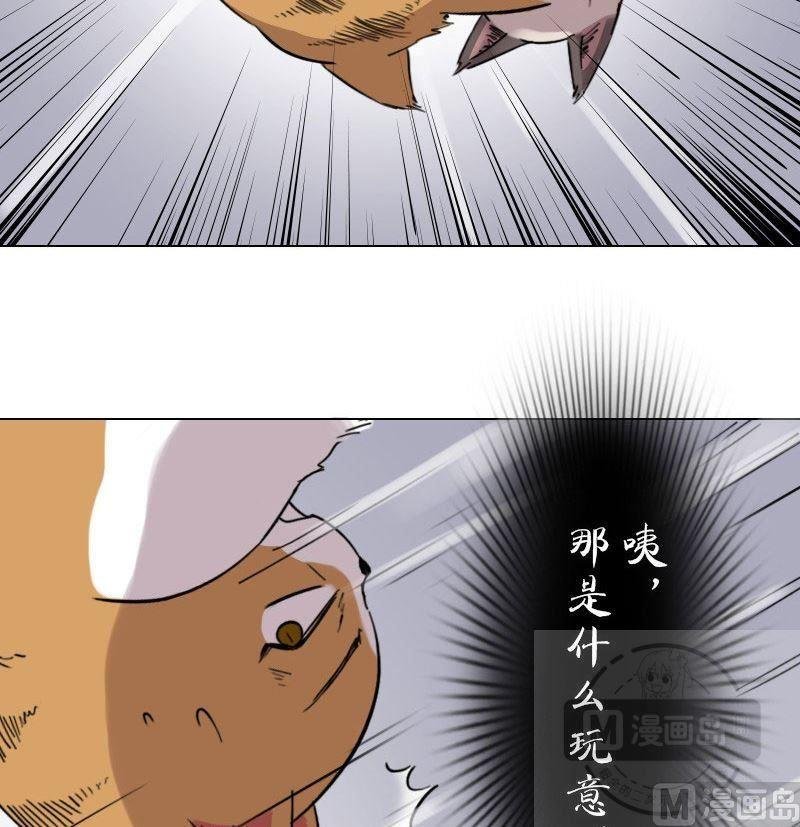 第十话 苏打的软肋