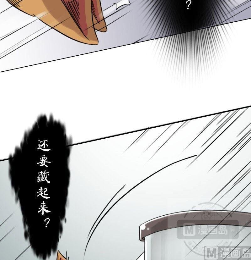 第十话 苏打的软肋