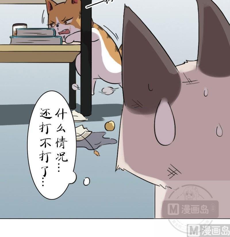 第十话 苏打的软肋
