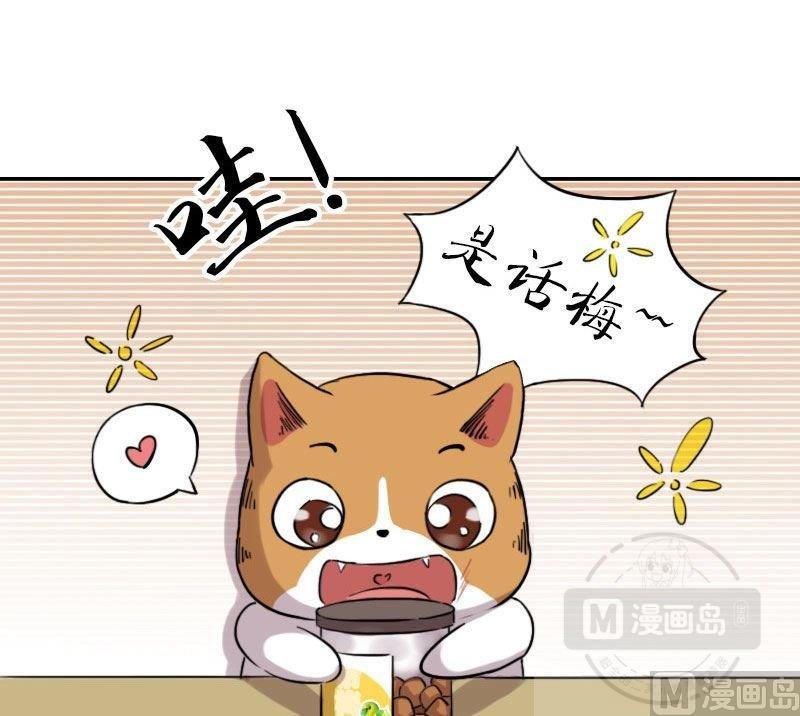 第十话 苏打的软肋