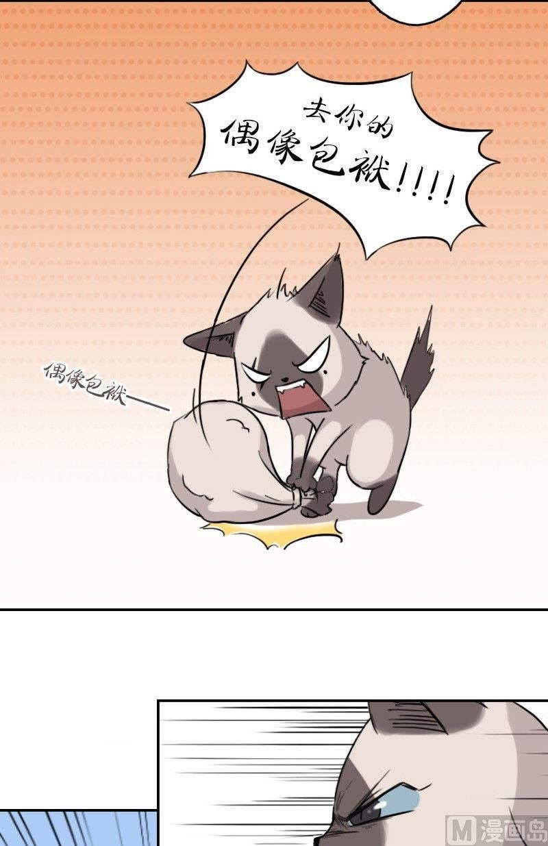 第九话 劫财