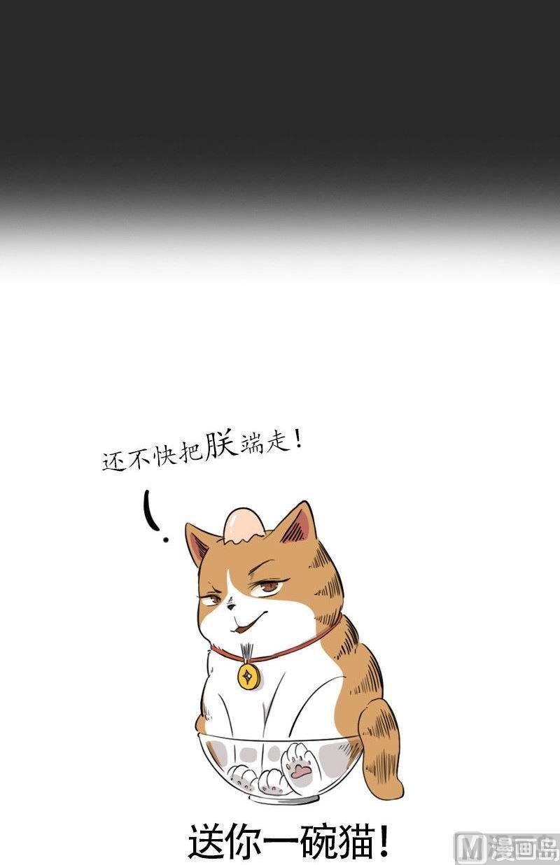 第九话 劫财