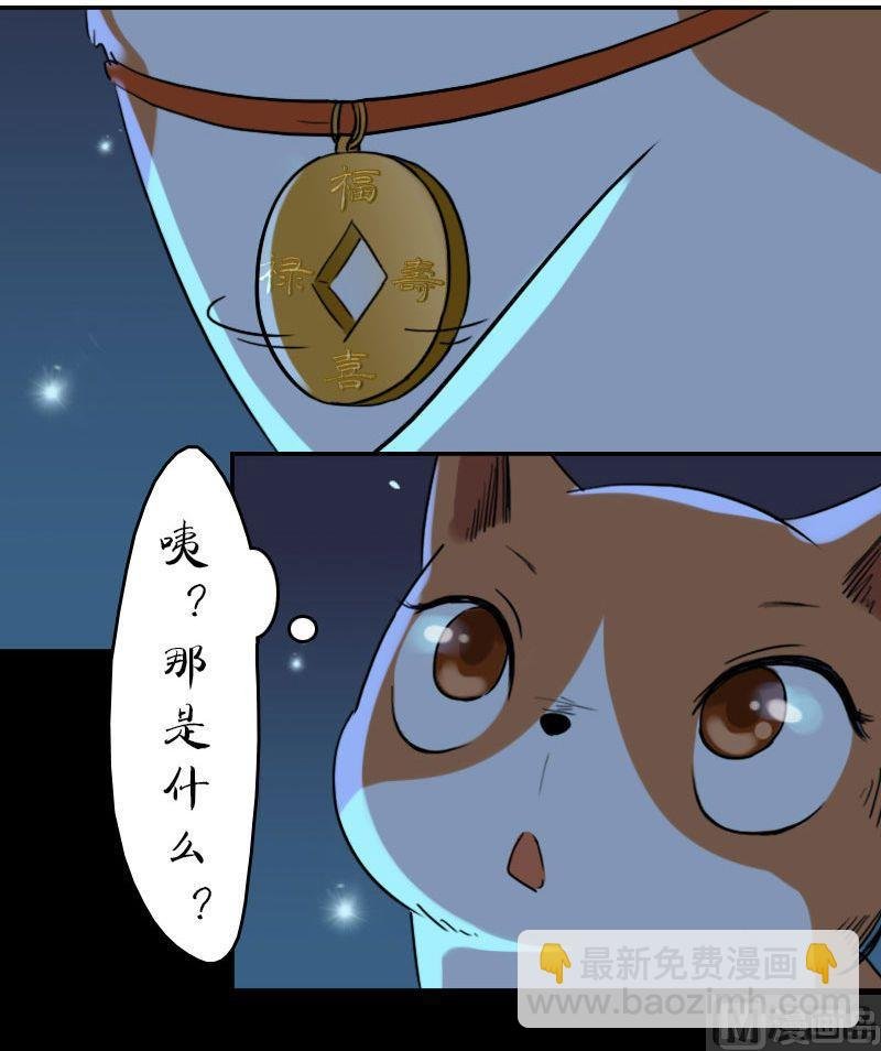 第八话 梦里身世知多少