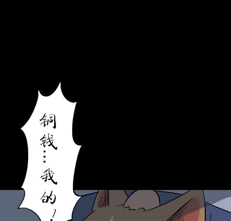 第八话 梦里身世知多少