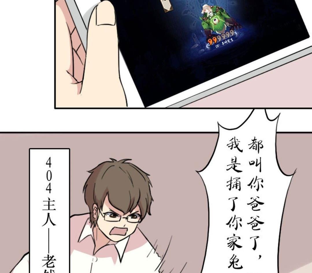 第七话 一人一猫一晚上