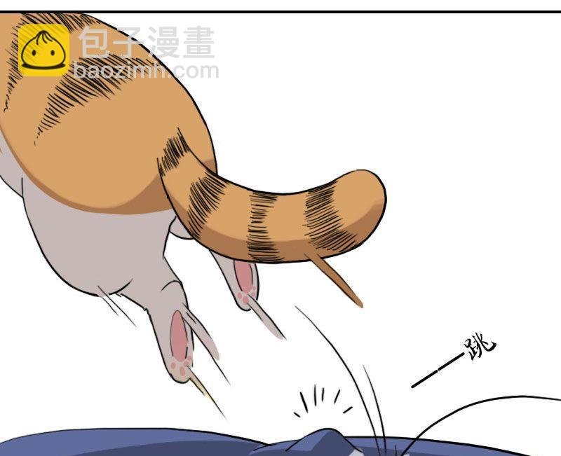 第六话 不速之客