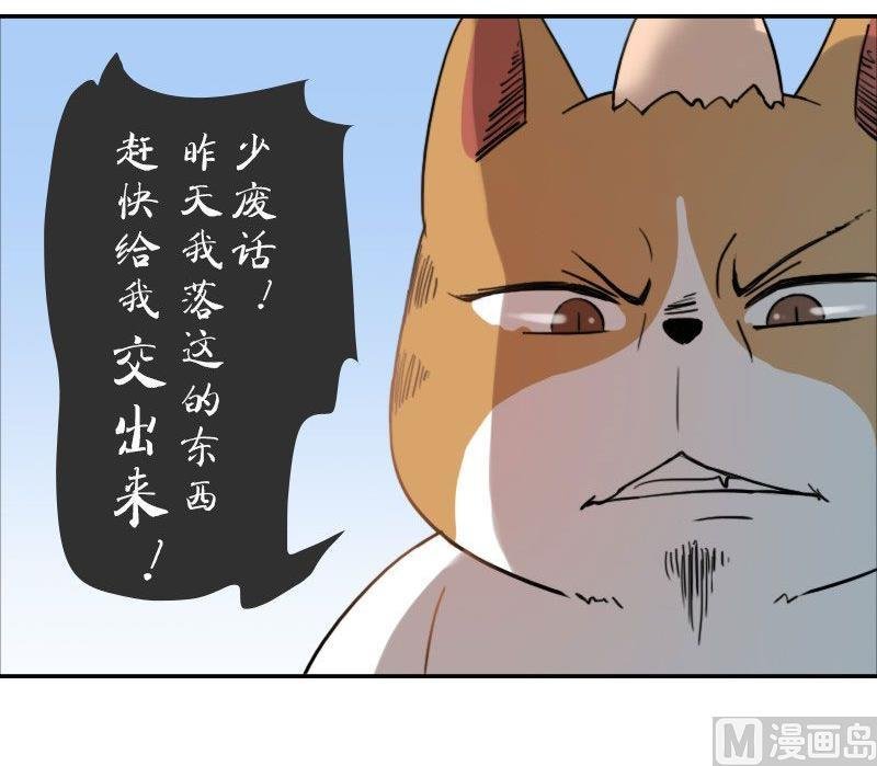 第六话 不速之客