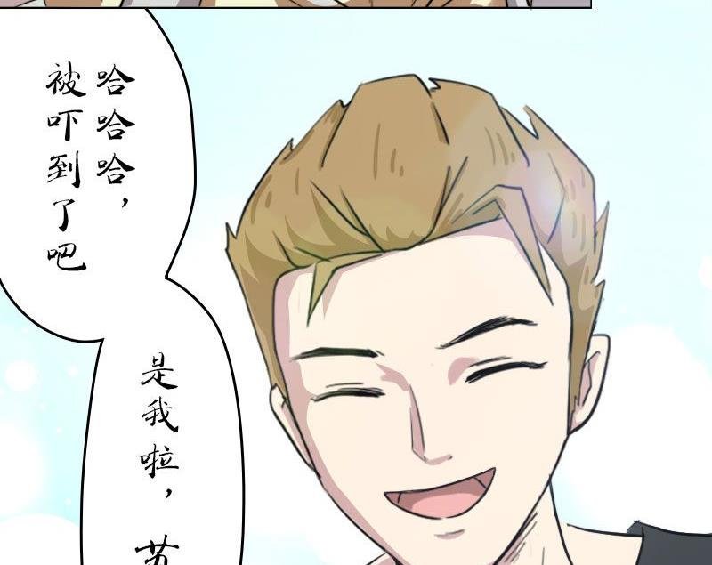 第四话 不速之客