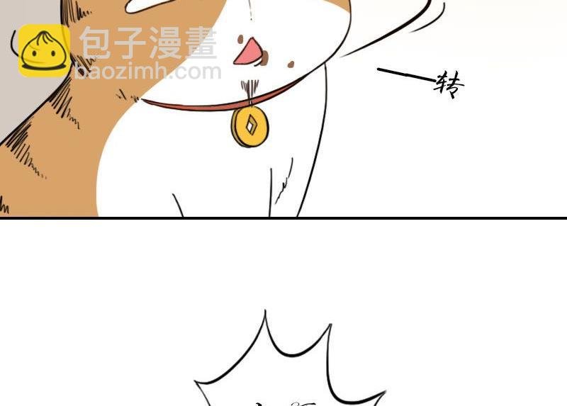 第四话 不速之客