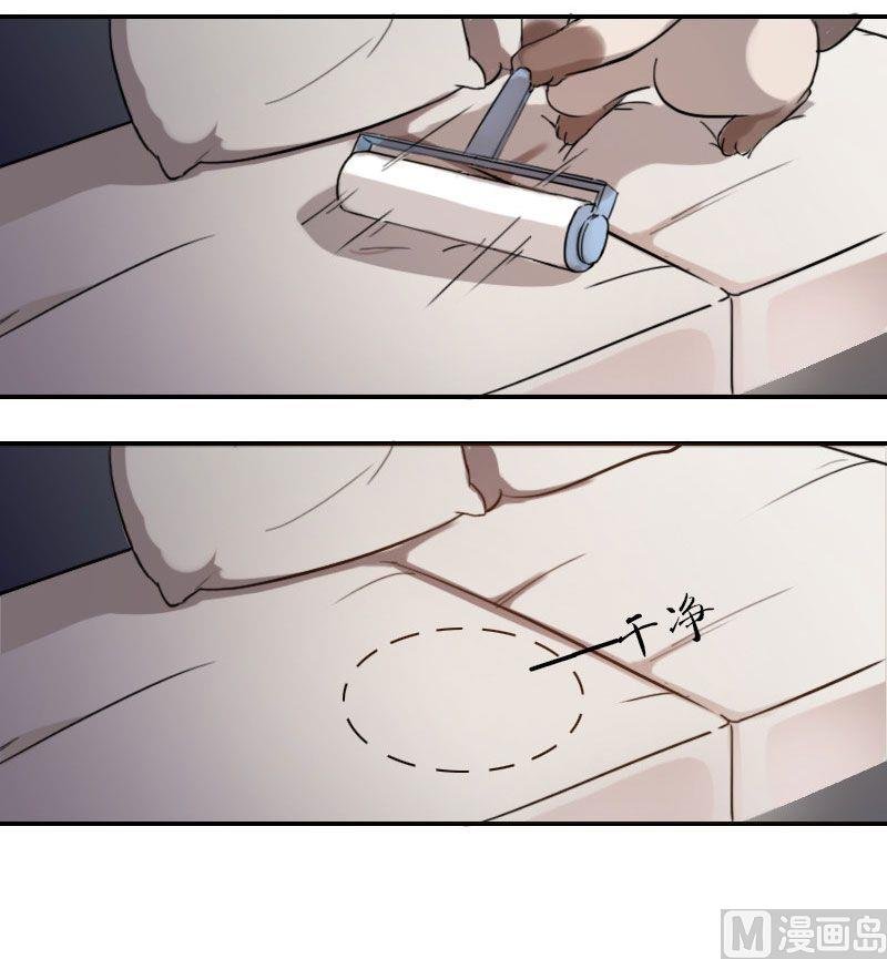 第3话 未知毛