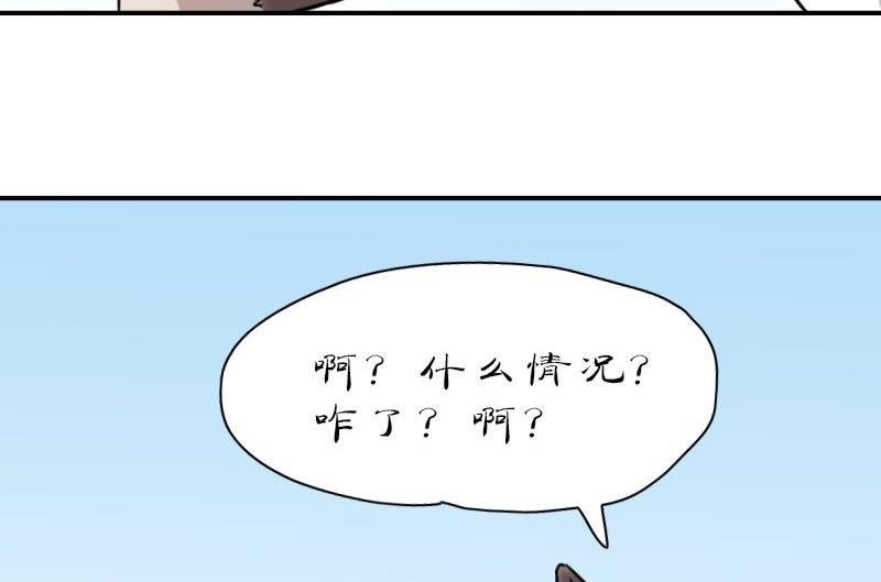 第17话 谁在通风报信