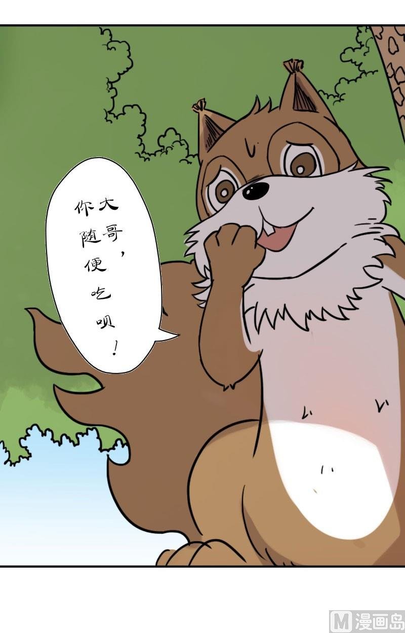 第17话 谁在通风报信