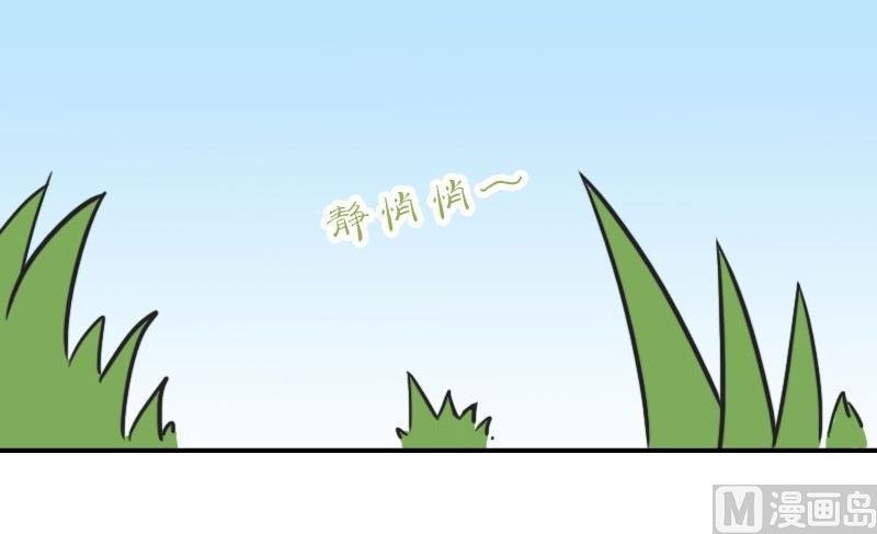 第17话 谁在通风报信