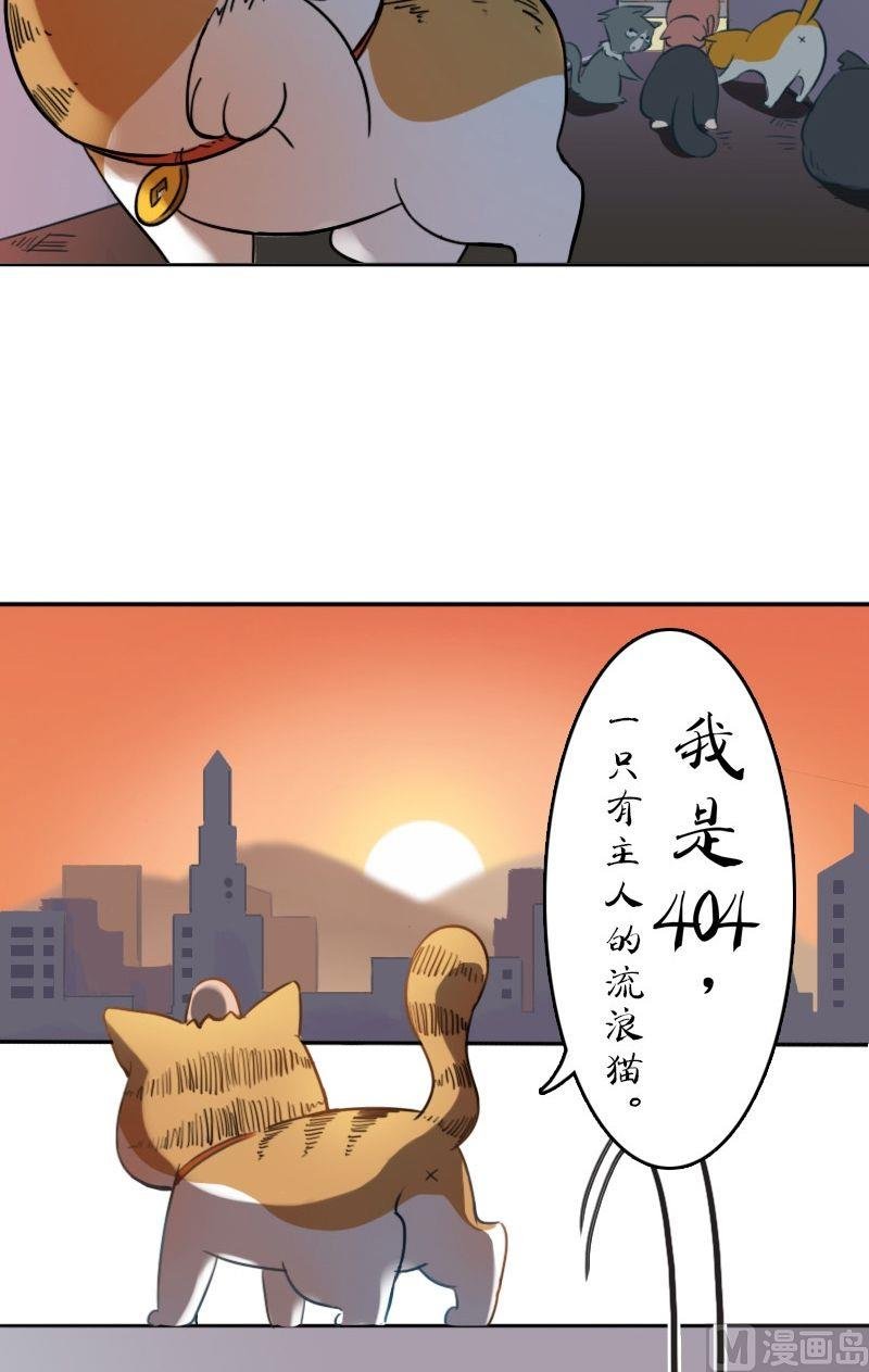 第2话 谁呀，这么不识趣儿
