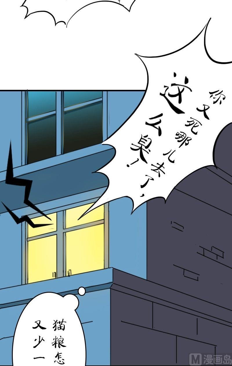 第2话 谁呀，这么不识趣儿