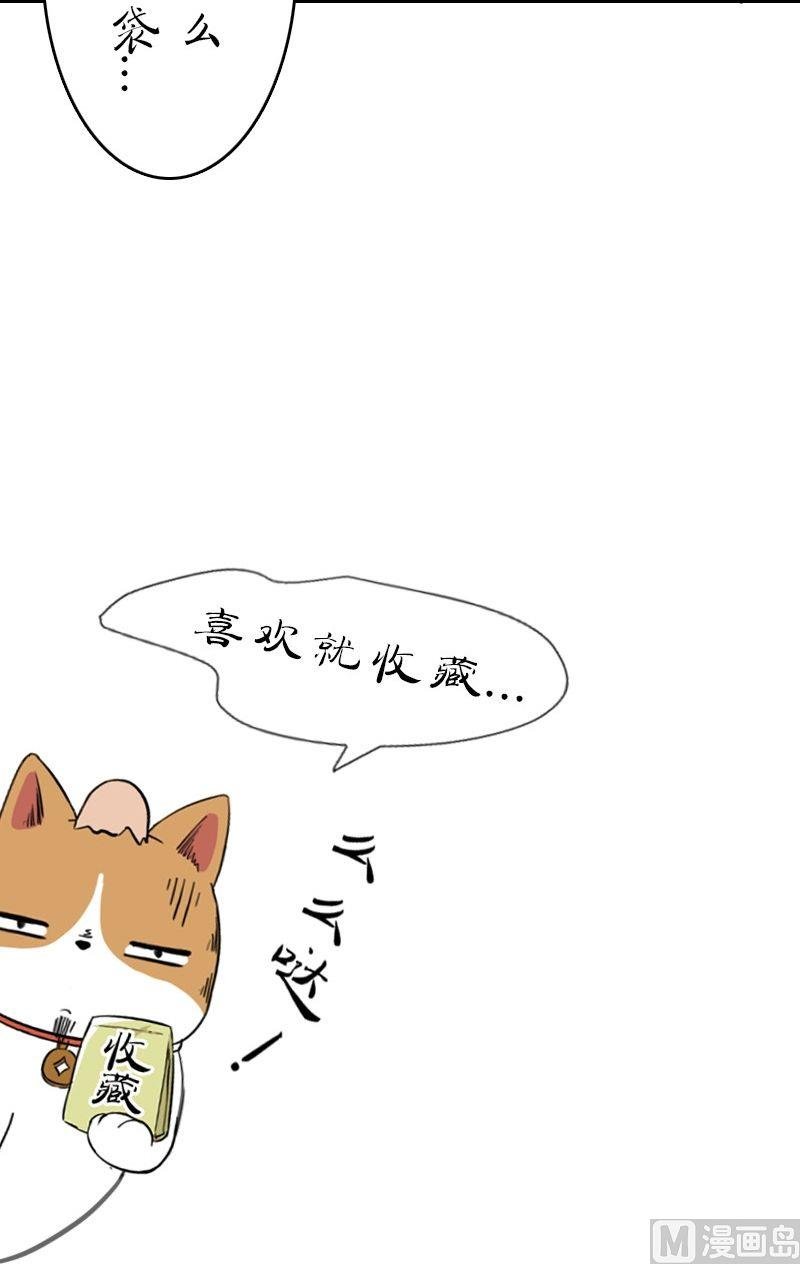 第2话 谁呀，这么不识趣儿