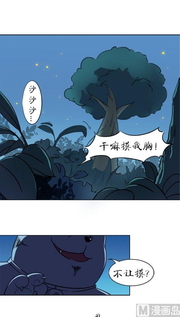 第1话 梦