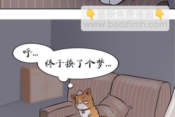 第1话 梦