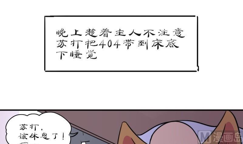 第16话 下