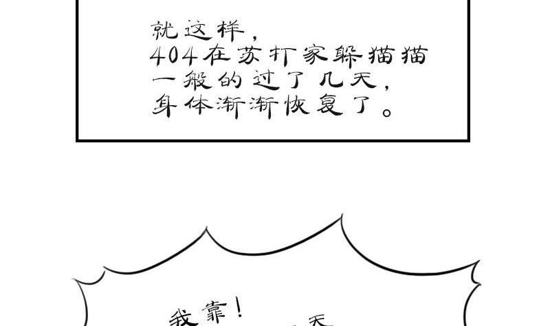 第16话 下