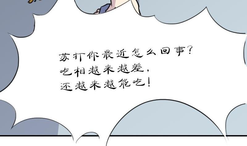 第16话 下