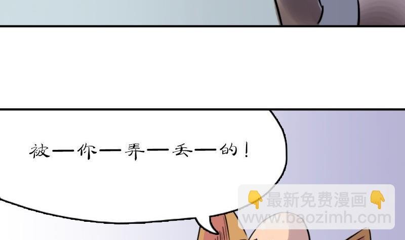 第16话 下