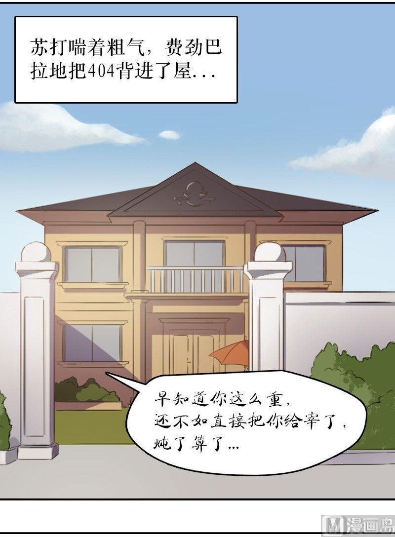第16话（上）