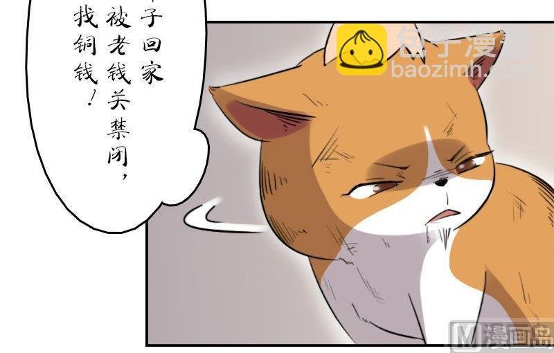 第15话（下）