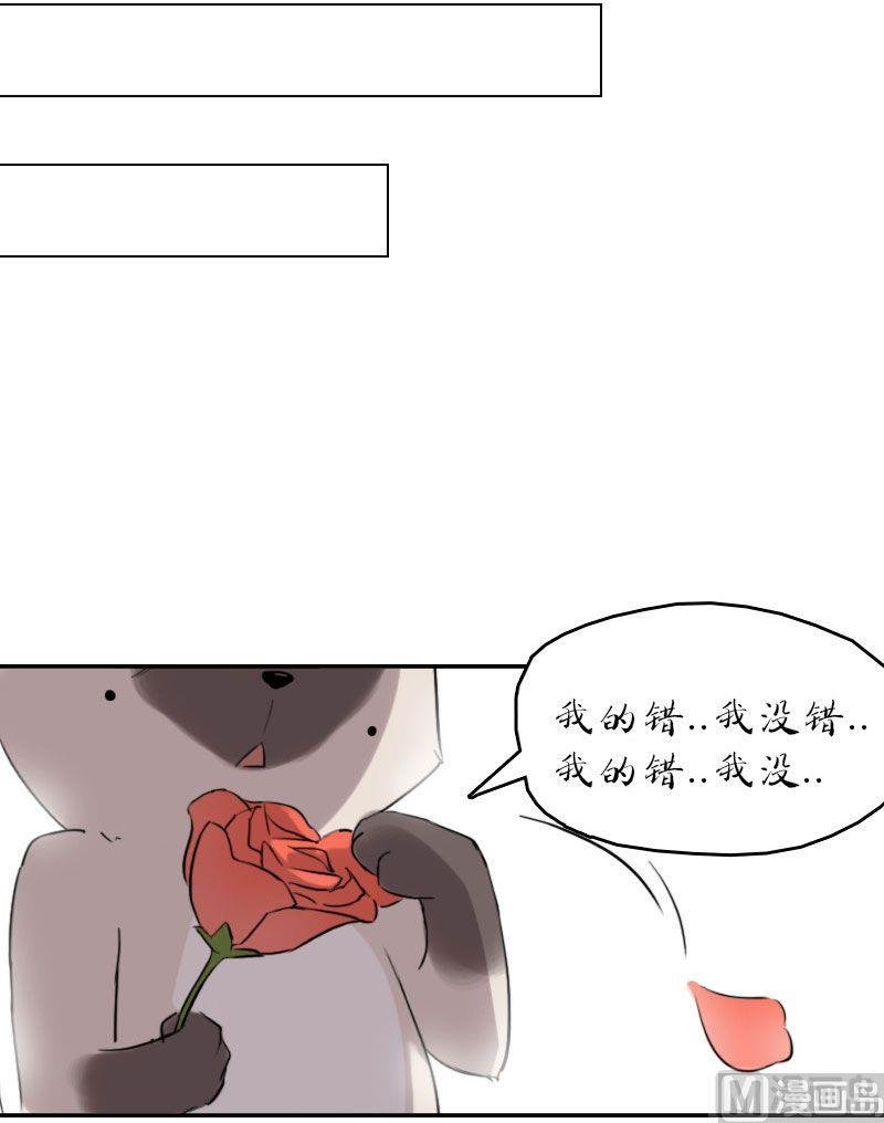 第15话（下）