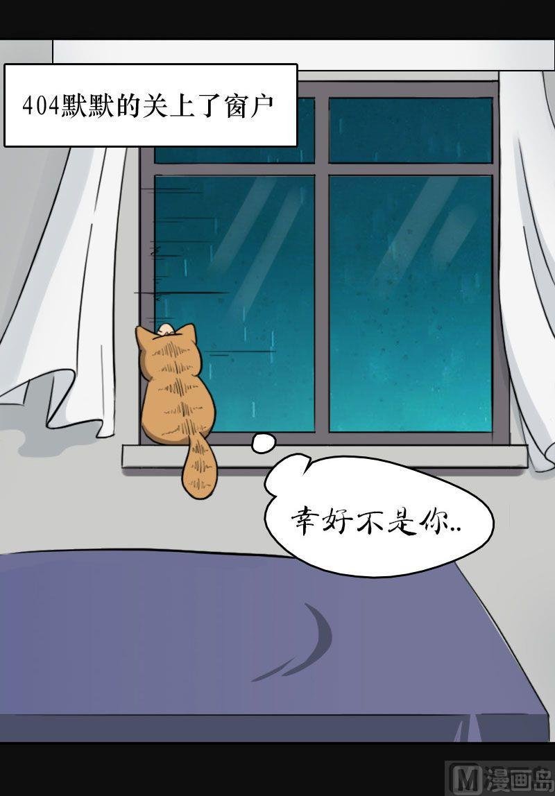 第14话 和土豪做朋友