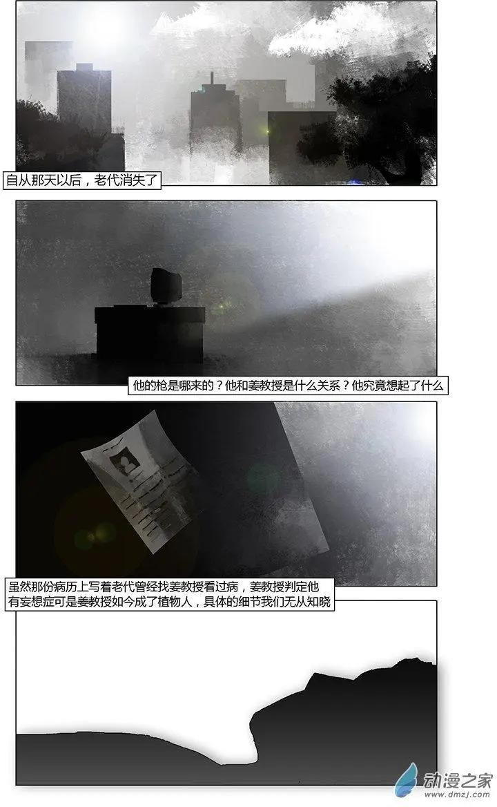 第16回