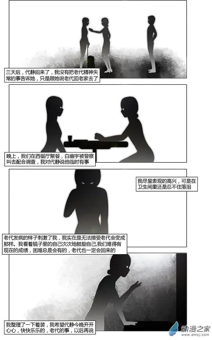 第16回