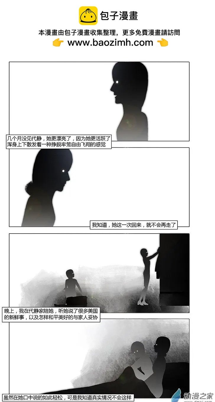 第16回