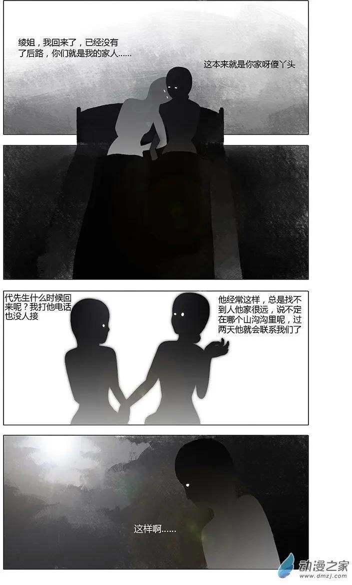 第16回